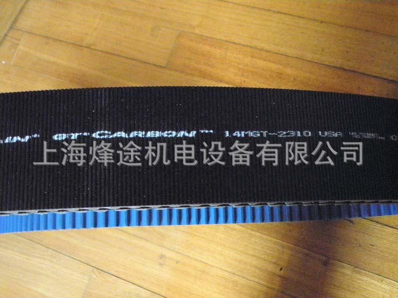 14MGTC-1610美国盖茨同步带进口工业皮带