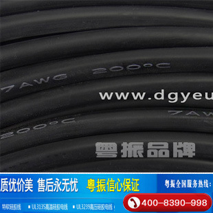 Cable de silicona extra suave 4AWG negro