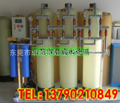 供应离子交换设备，软化水设备，免费设计，保修一年，终身服务