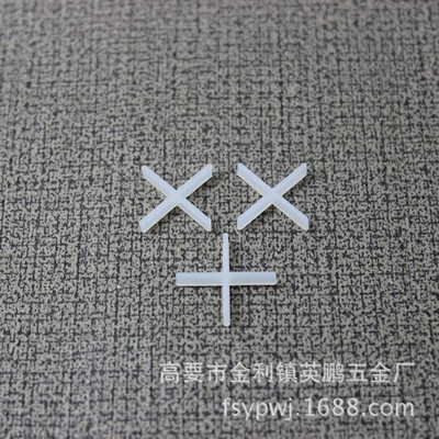 瓷磚十字架1厘 瓷磚定位十字架 塑料卡子 100個壹包