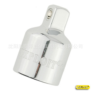 Exploit/开拓台湾制造3/8转1/4转接头转换接头022622套管螺帽