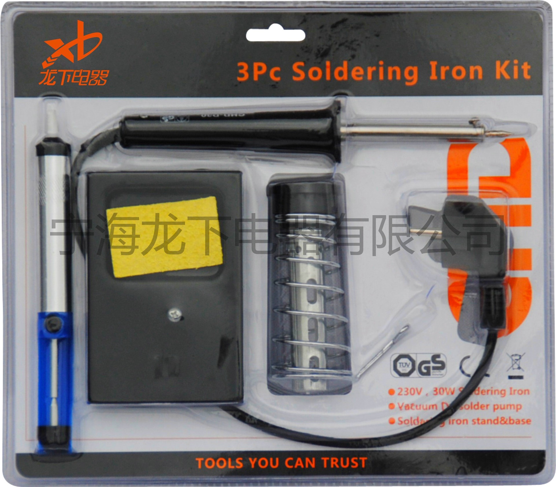 3件套30w电烙铁 6pc工具组套 工具套装 生产厂家