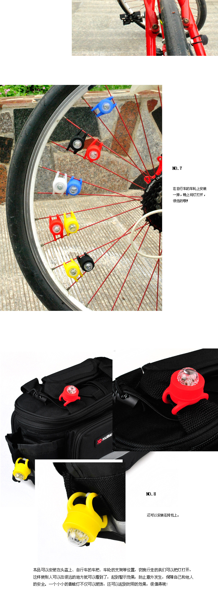 Eclairage pour vélo - Frog Lumières - Ref 2403633 Image 10