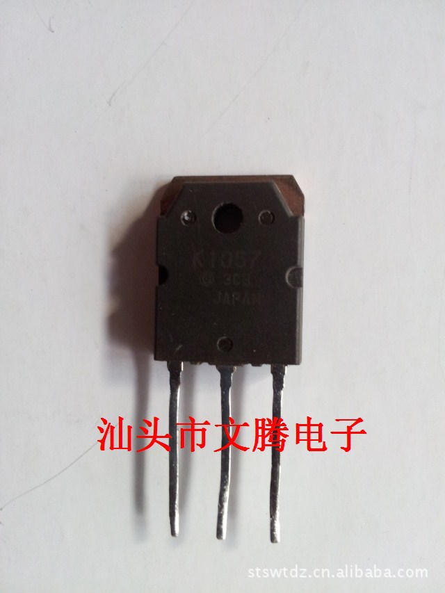 批发拆机原字2SK1057场效应管 与2SJ161配对