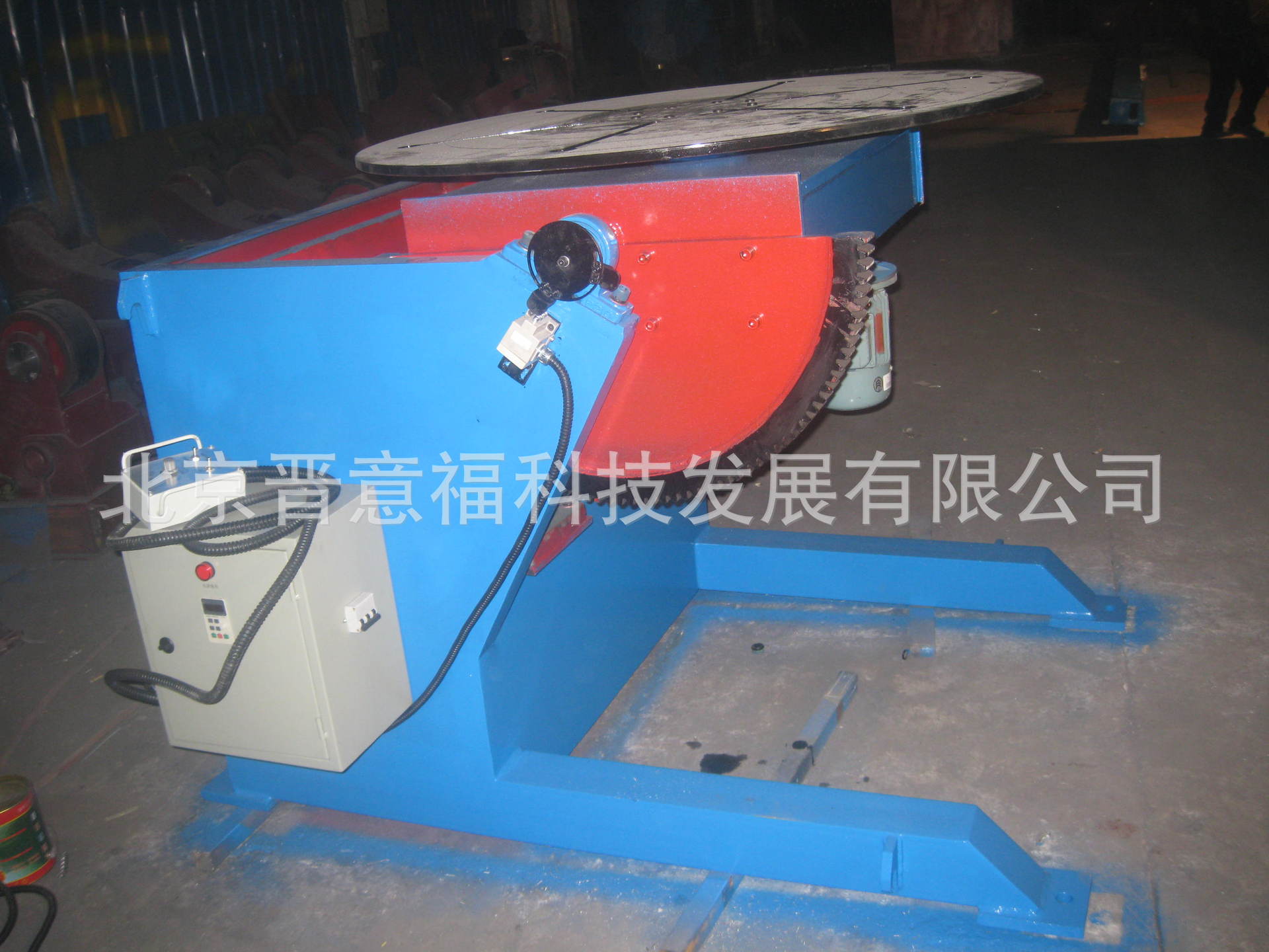 供应15吨重型焊接变位机/北京变位机/焊接变位器