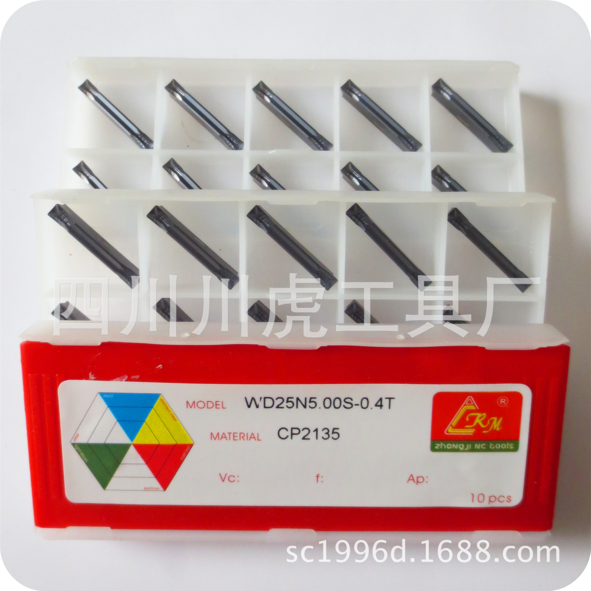 森拉天时/攀时刀片/CERATIZIT刀片：WD25N5.00S-0.4T CP2135