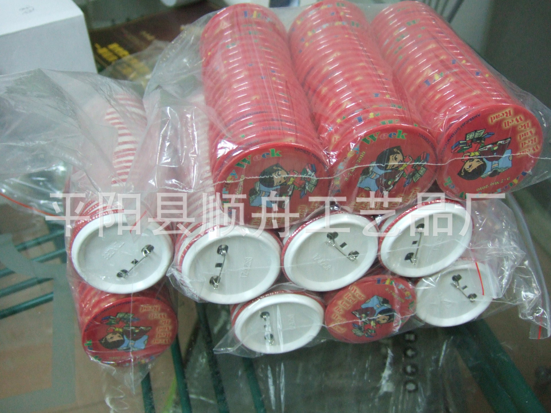 Literacy Week Button 2010 a