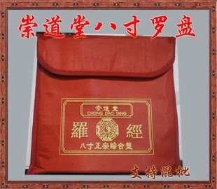 ���|����þC�ϱP���淽�˴��ľ�Lˮ�_�P�_�� �C���Lˮ�_�P8��