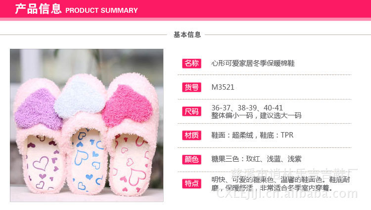 Chaussons enfants en autre  LEJIJI - Ref 1024094 Image 6