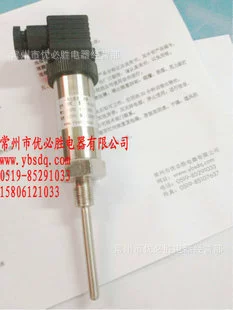 Компактный датчик температуры, датчик температуры, выход 4-20 мА/0-5 В/0-10 В