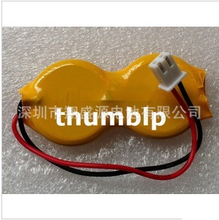 CR2450 3V电池 两个CR2450并联 带线 带插头 CR2450焊线电池