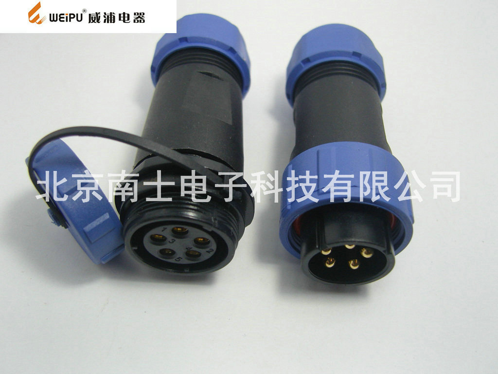 WEIPU威浦防水航空插头插座SP21-5芯 空中对接 SP2110 SP2111