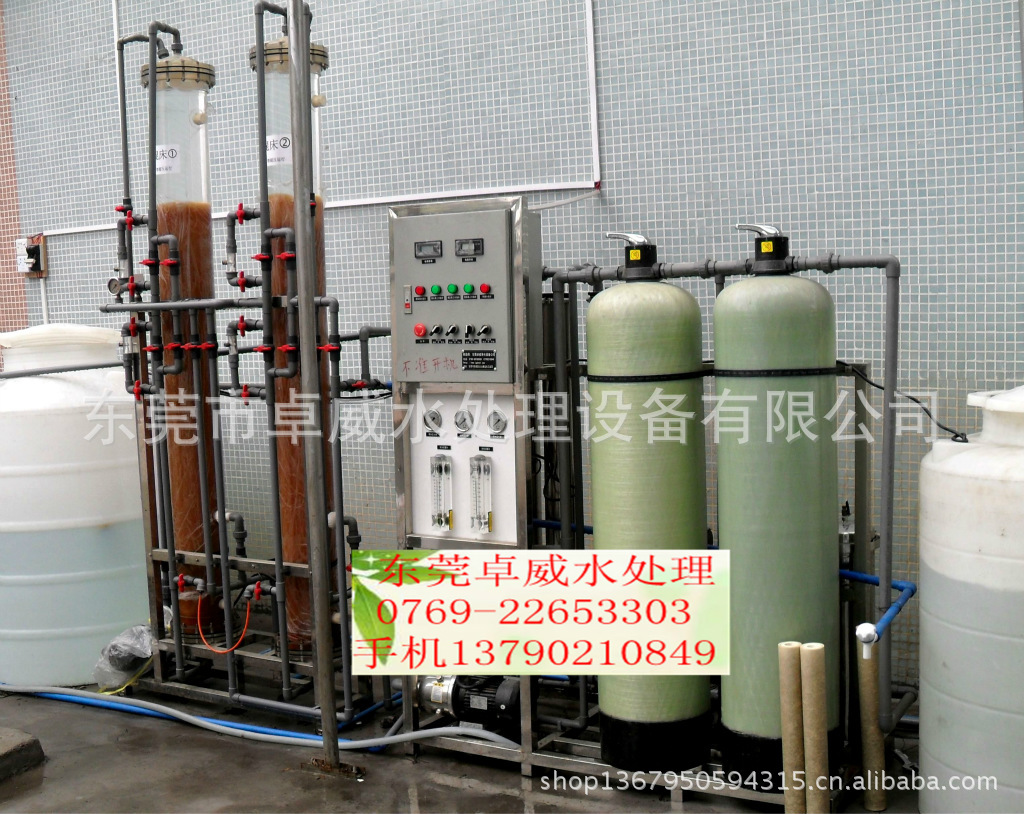 珠海软化水设备，湛江工业软化水机，云浮软化水处理，RO纯水机