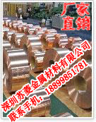 铍铜箔 QBe2铍青铜箔 C17200铍镍铜箔 铍铜母合金块