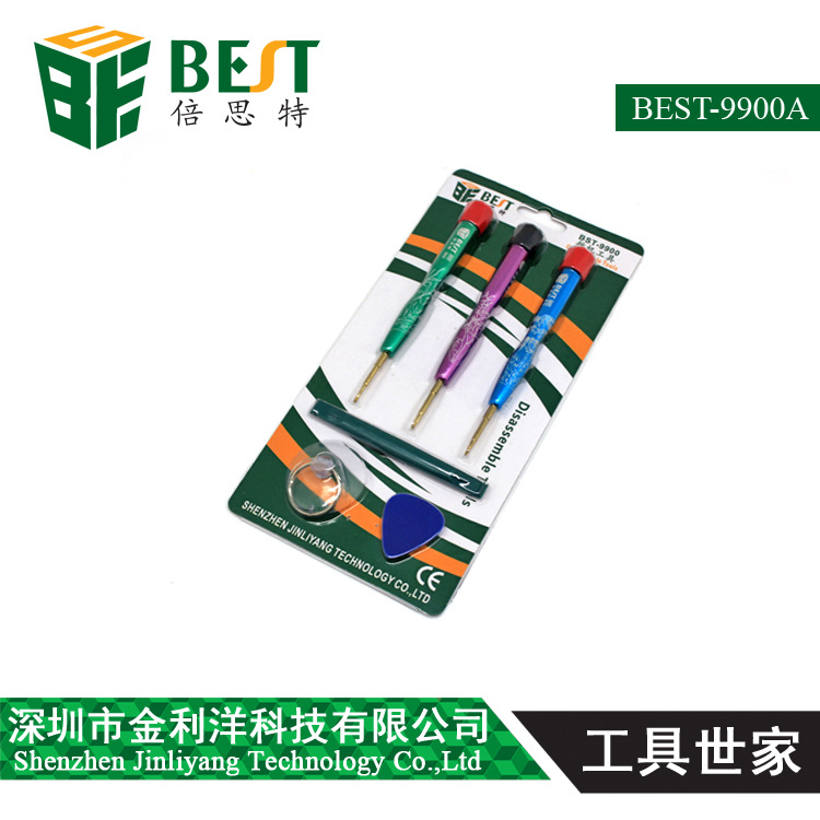 倍思特 拆机工具套装 螺丝刀套装 苹果三星手机拆机螺丝批9900B