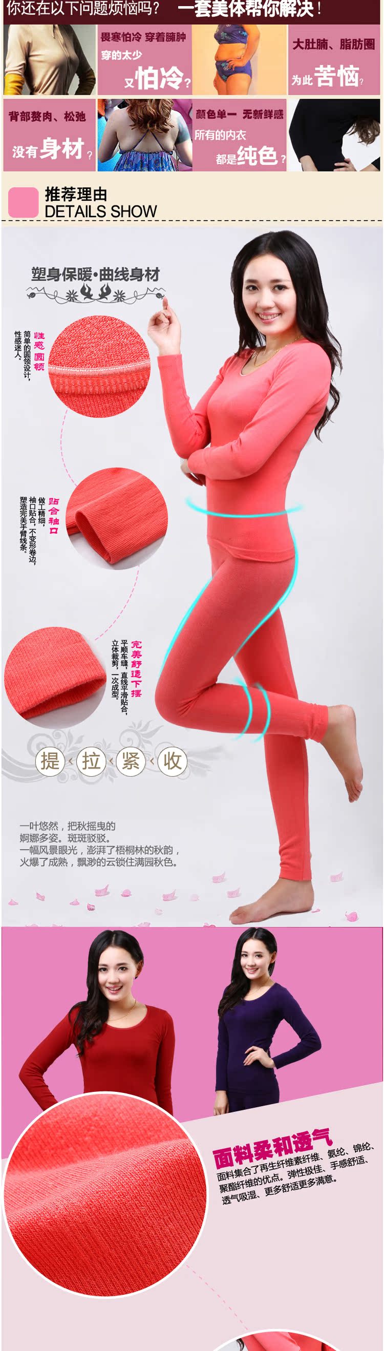 Corset amincissant en coton - Ref 701474 Image 5