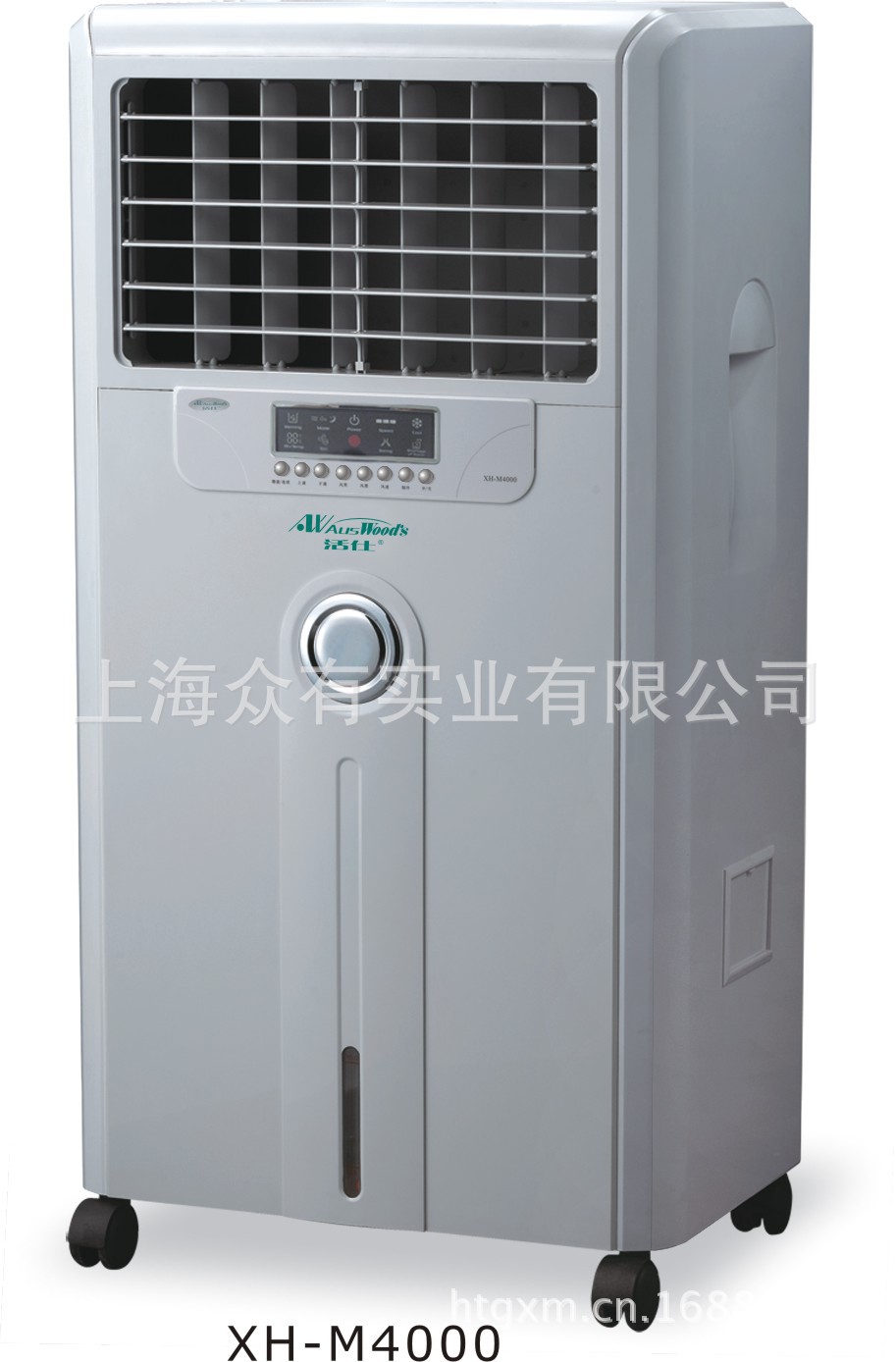 活仕加濕機X-4000