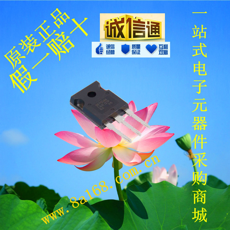 现货供应IRFP054NPBF/ MOS管/IGBT TO-247原装正品