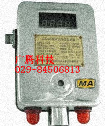 厂家供应 矿用高低浓度甲烷传感器  矿用高低浓度甲烷传感器价格