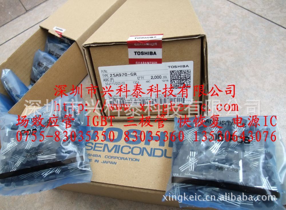 三极管 2SC2240-GR 2SA970-GR