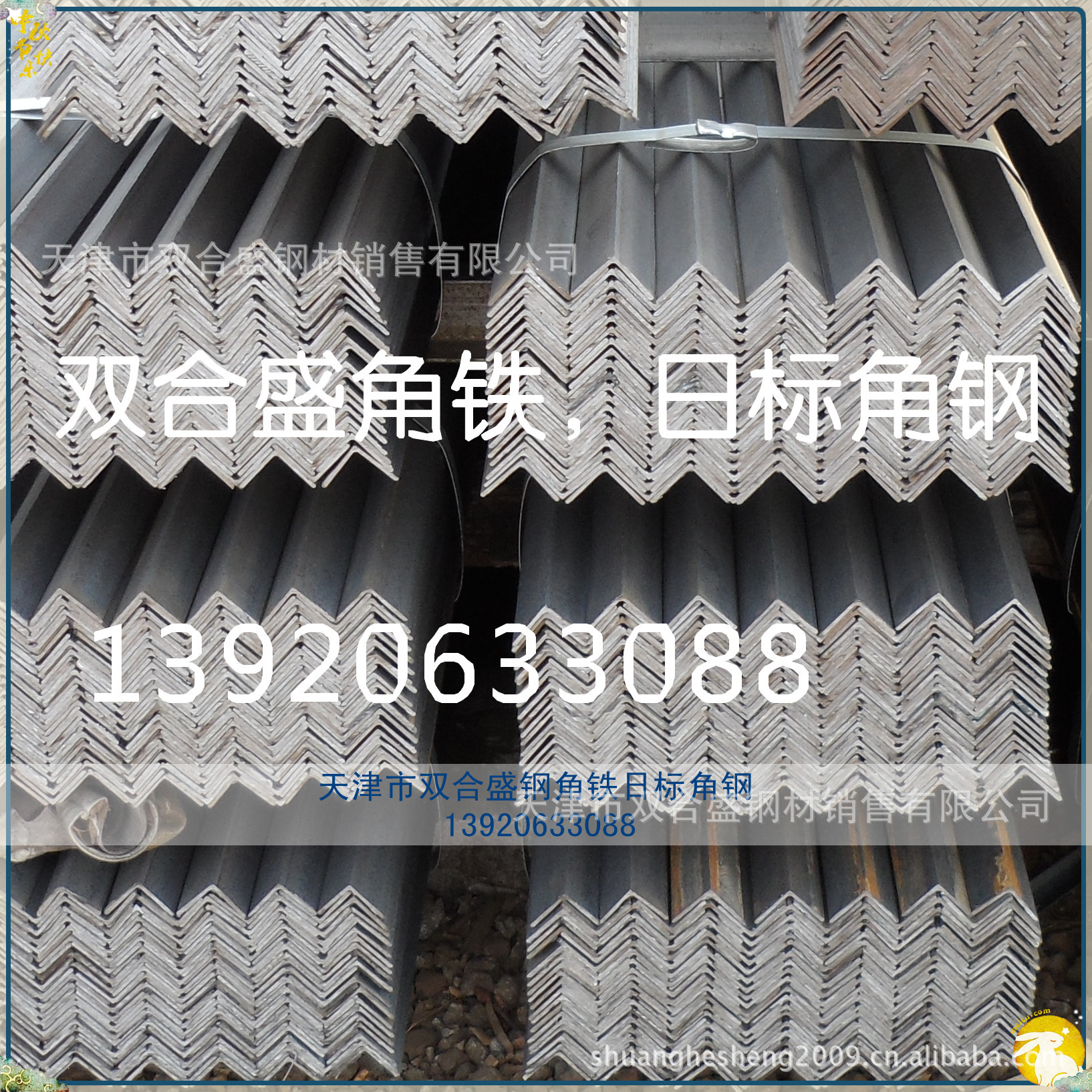 3#镀锌角铁，角钢价格公道，质量保证，交货快