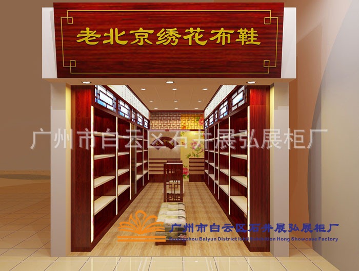 布鞋展柜男鞋柜台皮具箱包专柜烤漆收银台中岛柜休息凳展会展柜