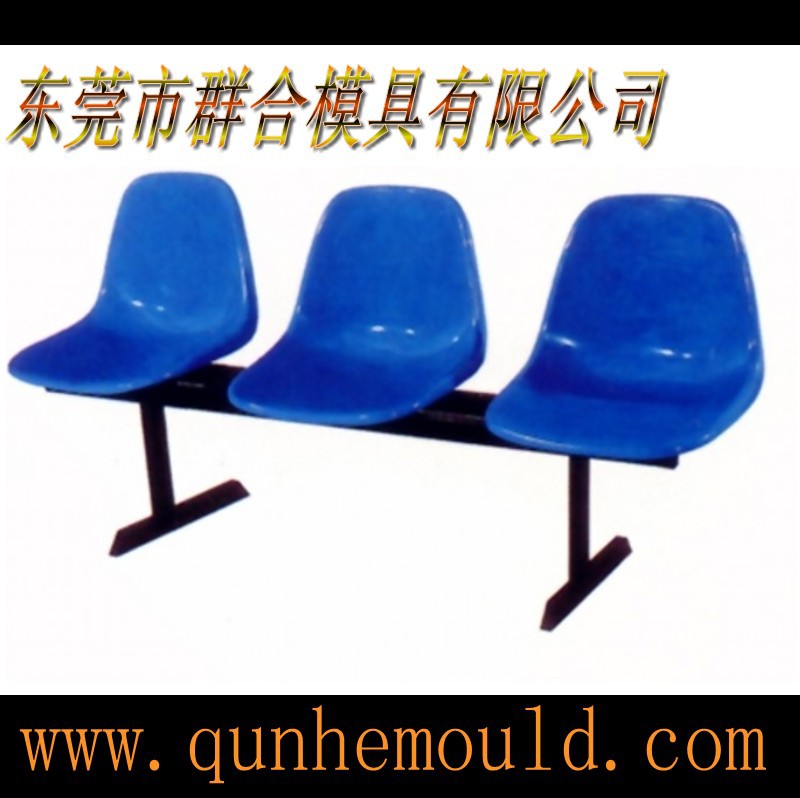 模具厂供应塑胶座椅模具制造 模具注塑设计 模具开发 模具加工