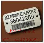 金屬激光雕刻【廳鑰】