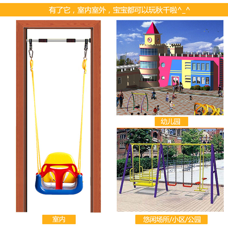 连接带详情页_04