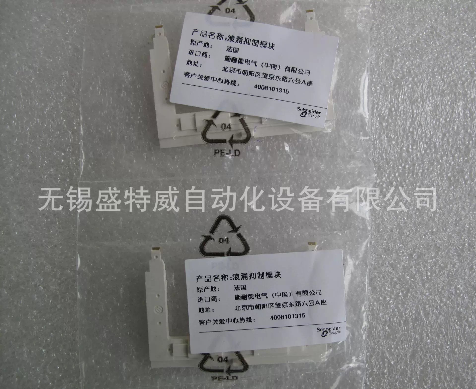 Оригинальный контактный LAD LA6DK10C, LA6DK10F, LA6DK10E, LA7D03M