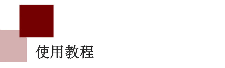 手機膜格子膜手機通用貼膜通用網格膜5寸6寸7寸8寸9寸10寸批發