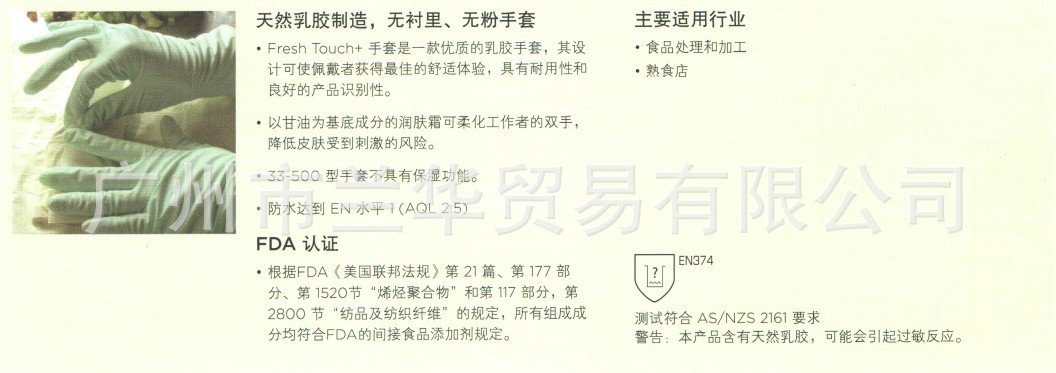 ˼  33-500/33-600 Ȼ齺޷һ