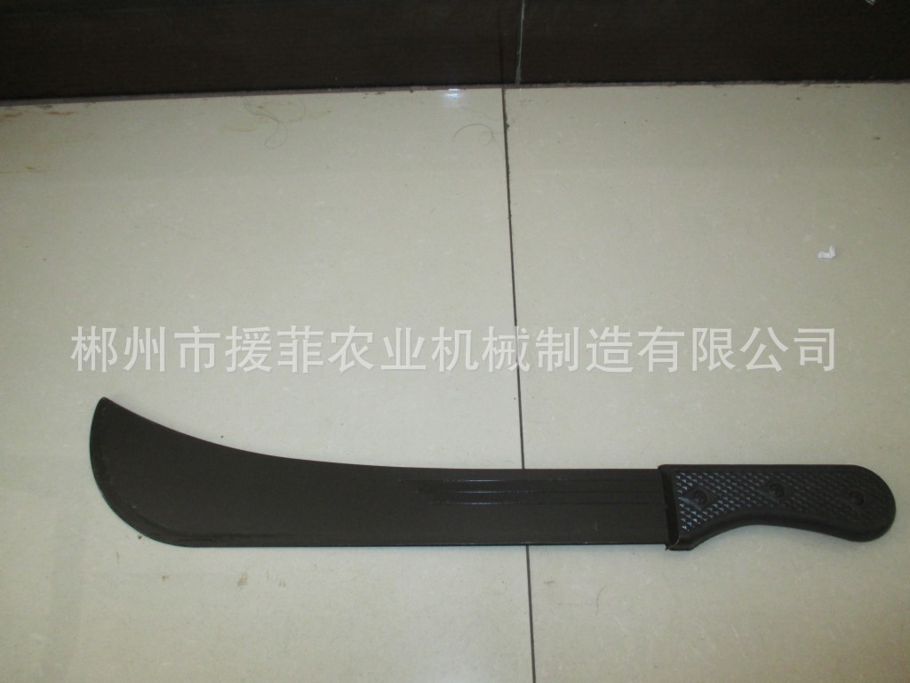 非洲甘蔗刀MACHETE,甘蔗刀M204宽封线，电泳发黑甘蔗刀