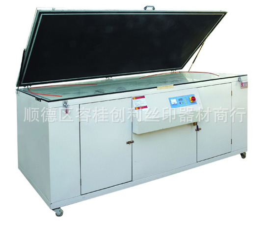 大型晒版机