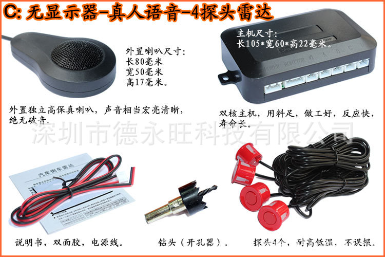 Factory direct reversing camera rear view camera ccd HD night vision car opening 18.5 reversing camera