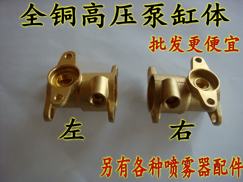 全铜缸体/农用机动喷雾器泵头/背负式机动喷雾器配件