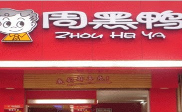 黑发早餐配方_黑发早餐配方供应商_黑发早餐