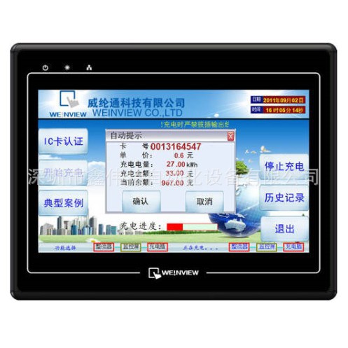 威纶触摸屏 MT8070iH 大量现货优势热销中！