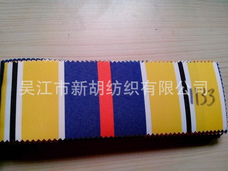 供应XH-1133 亚克力户外面料 户外坐垫面料