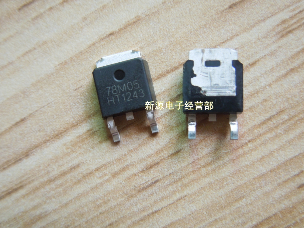 78M05 三端稳压电路 TO-252 贴片三极管 78M05