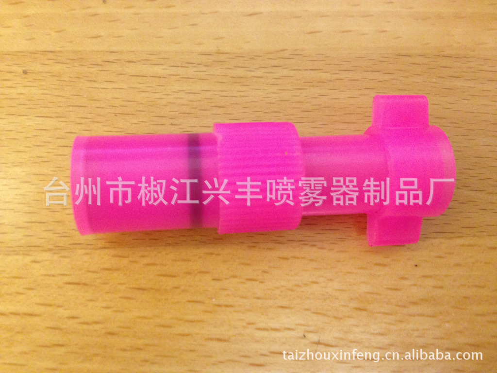 pts-08 红色喷枪  喷雾器配件喷头 电动手动喷雾器喷头 喷枪