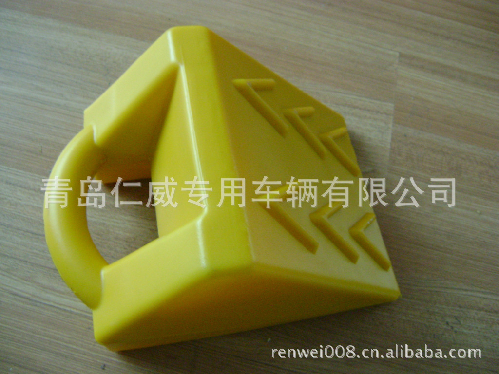 橡胶停车块，止动块,塑料止动块，塑料防滑块，刹车块，挡轮块