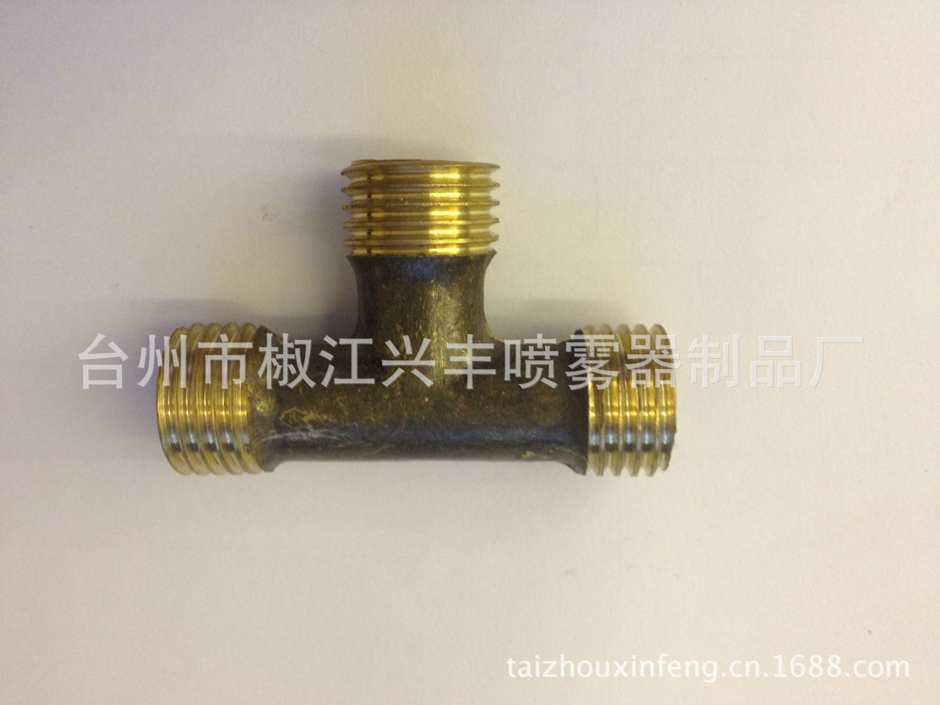 JTT-22 铜外丝三通 T型丁字三通 喷雾器配件 胶管接头