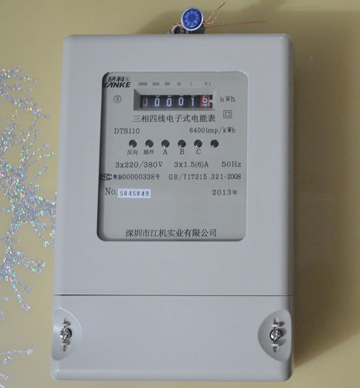 深圳供电局检验电表 DTS110三相四线电子式有功电度表(数码式)