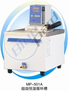 super constant temperature loop MP-501A