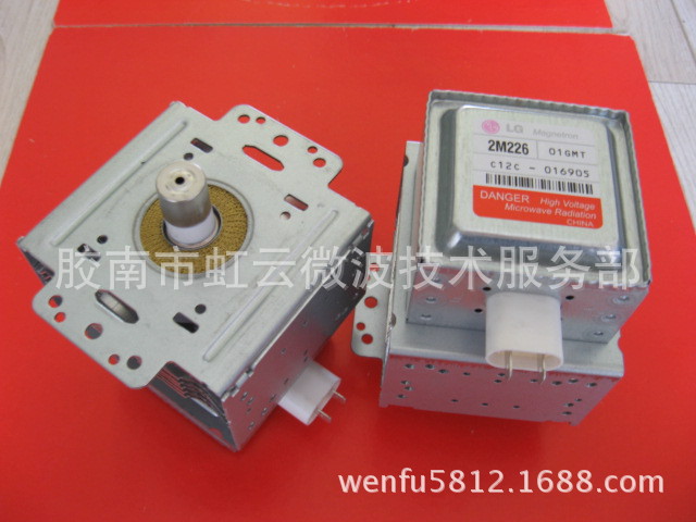 磁控管2M226
