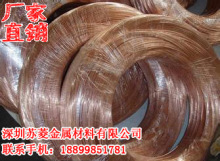 ���~�� C5212�a���~�� CuSn8�a�����~�z QSn6.5-0.1���~��