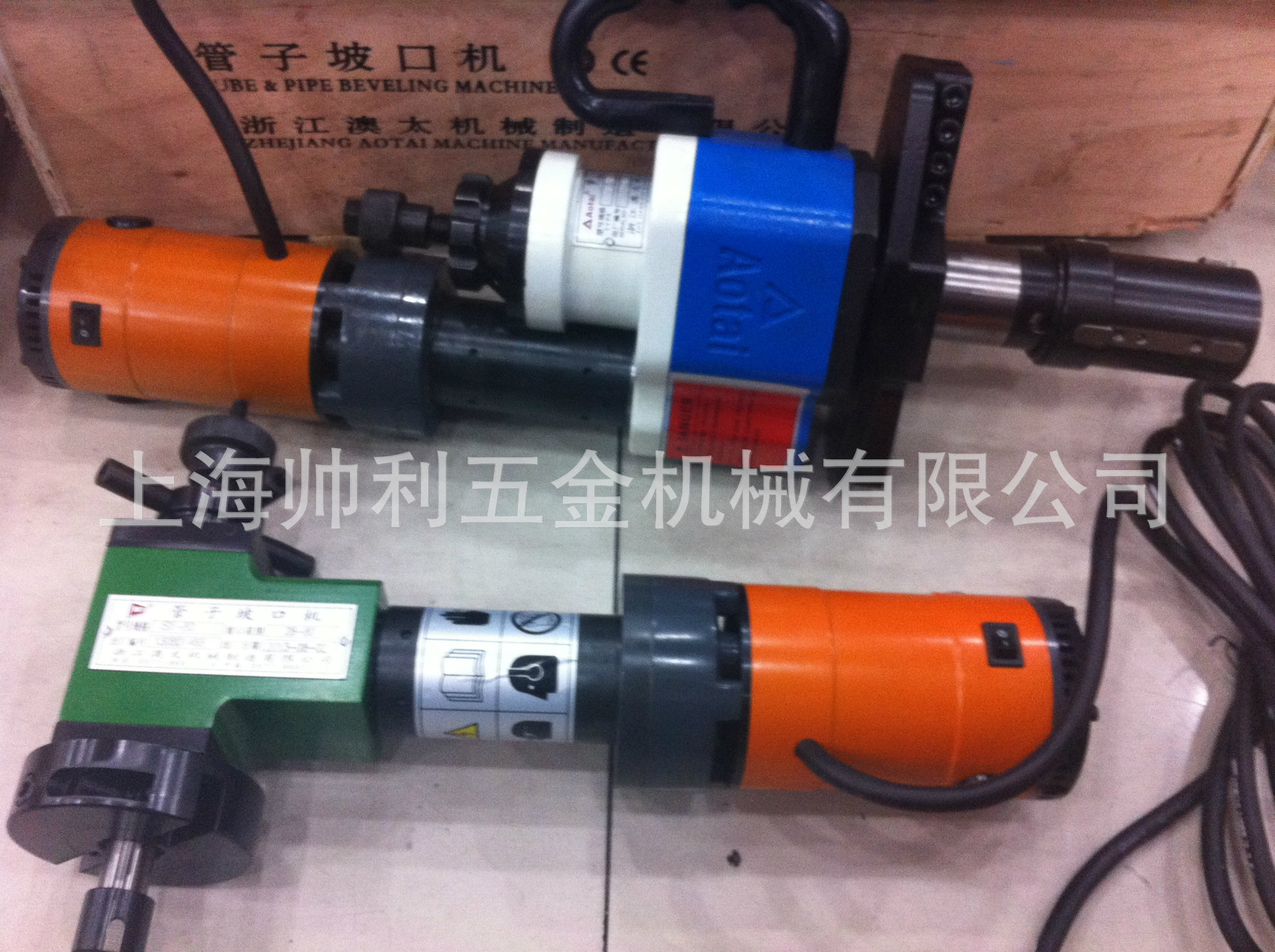 澳太坡口机管子坡口机不锈钢管坡口机倒角机规格齐全