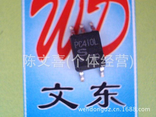 NJL5156光耦原厂牌子 量大价低欢迎选购