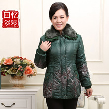 C9069 ���䵭�ʳ������� 2013�궬�� ʱ�г������������� ��ů��